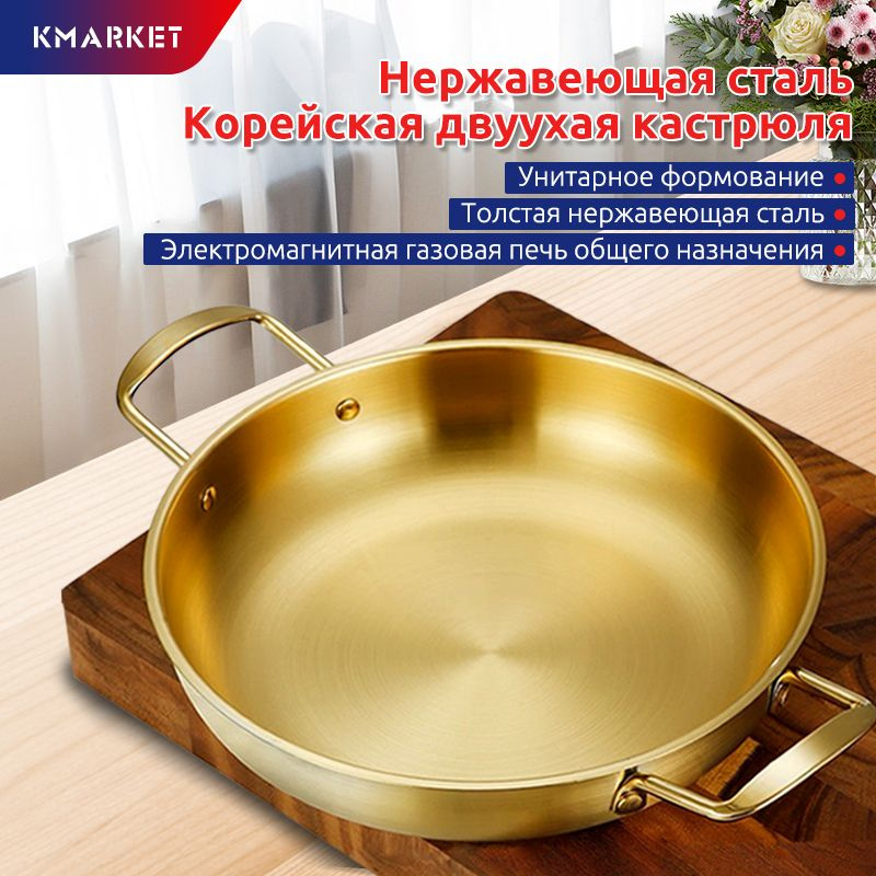 Кастрюля, Нержавеющая сталь, 1 шт #1