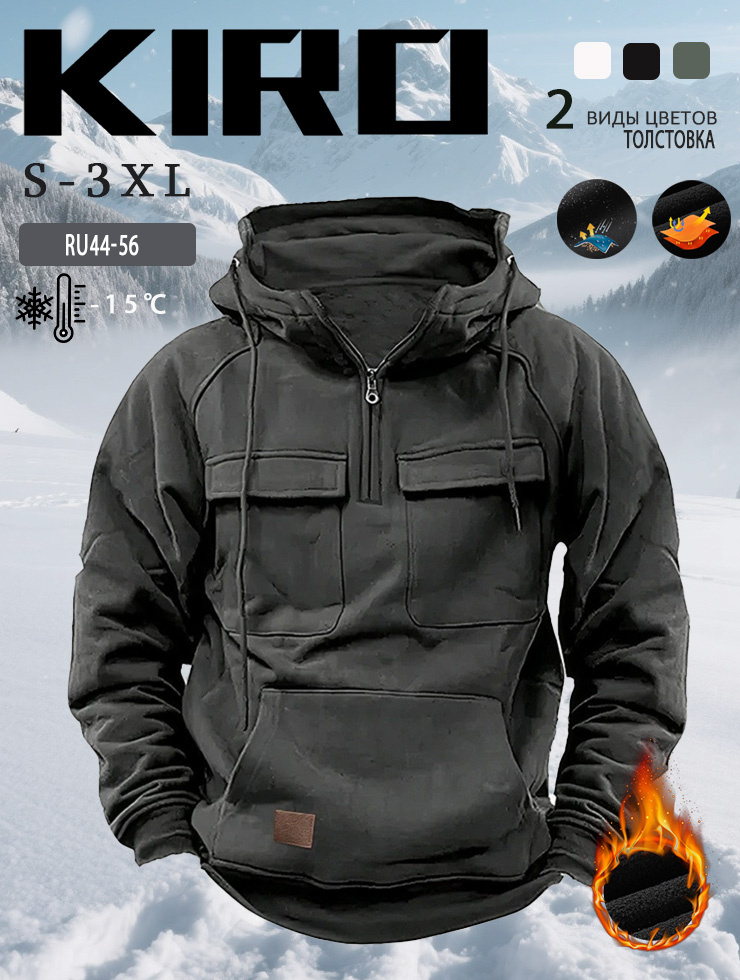 Толстовка Мужская толстовка с капюшоном Zip-Up Workwear Pullover Hooded Sweatshirt #1