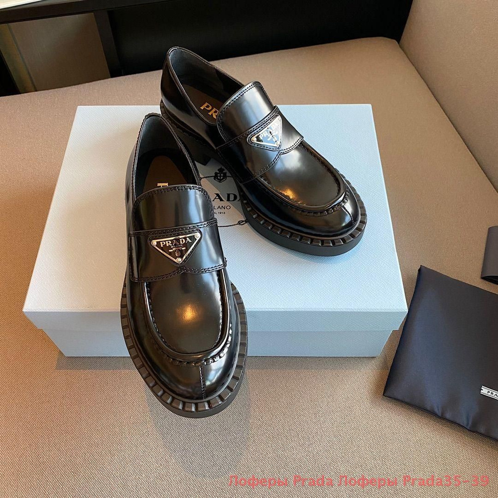 Туфли Prada #1