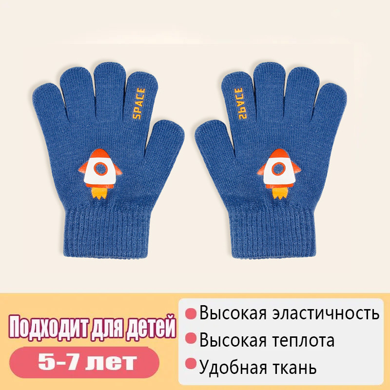 Перчатки, 1 пара #1