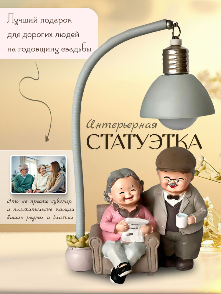 Kononmi Статуэтка серый, высота 18 см, длина  10 см #1