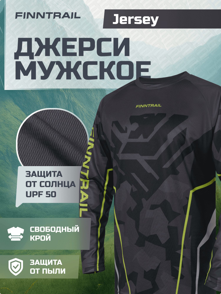 Мотоджерси FINNTRAIL jersey #1