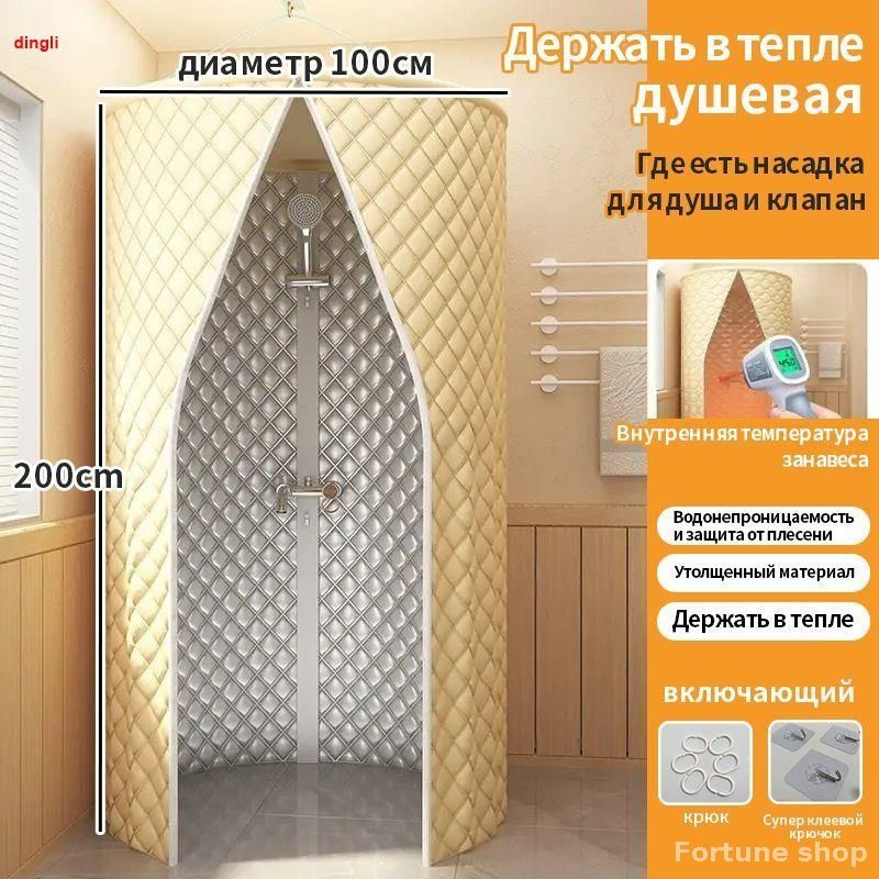 Душевой бокс #1