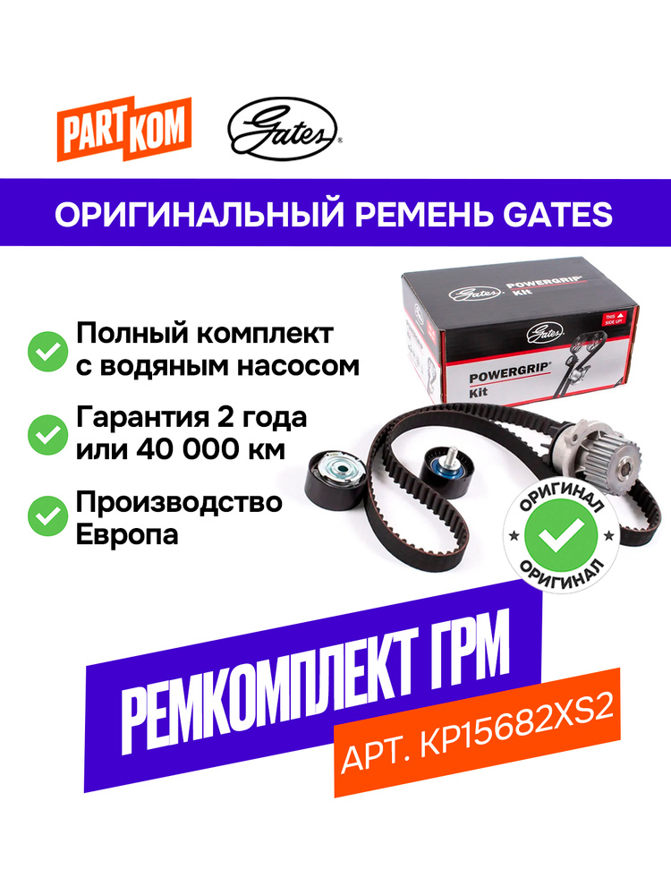 Комплект ремня ГРМ VAG 1.0T/1.2T/1.6 13- (с помпой)