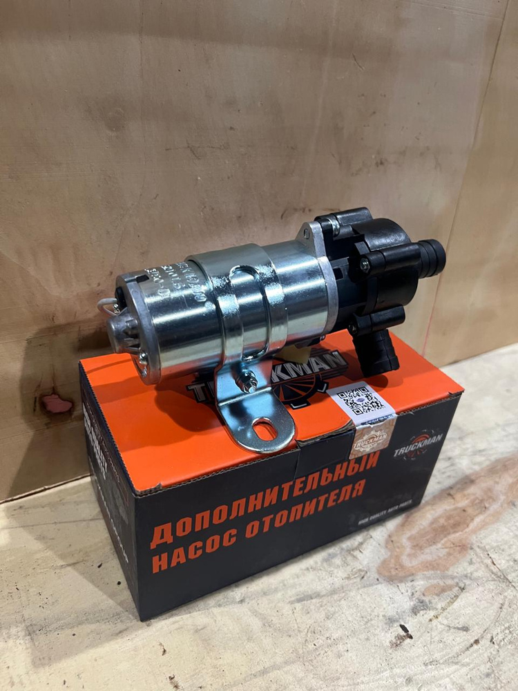 Электродвигатель с насосом D=18 "АвтоМагнат" (HW4081)(ан.PR.32.3780-01,32.3780000-01)
