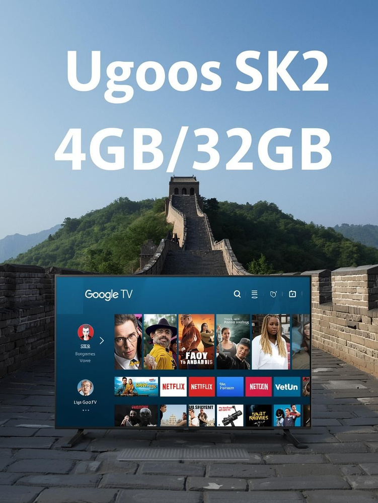 Ugoos Медиаплеер Ugoos SK2 Android, 4 ГБ/32 ГБ, Bluetooth, Wi-Fi, черный #1