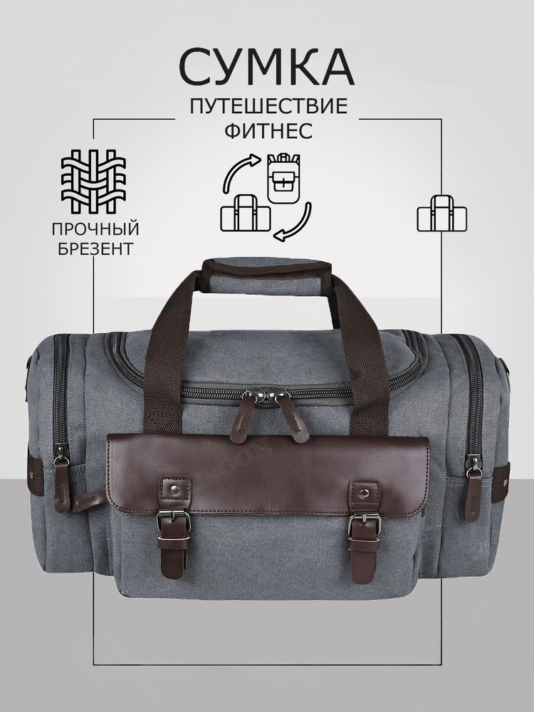 TIMSOON Сумка #1