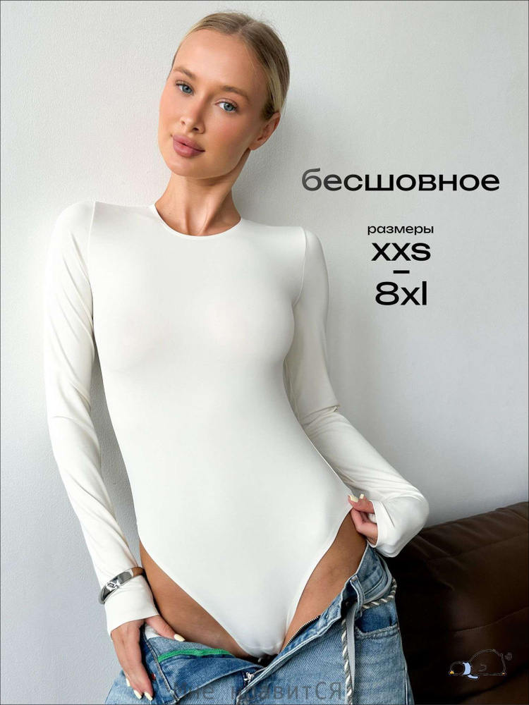 Боди, 1 шт #1