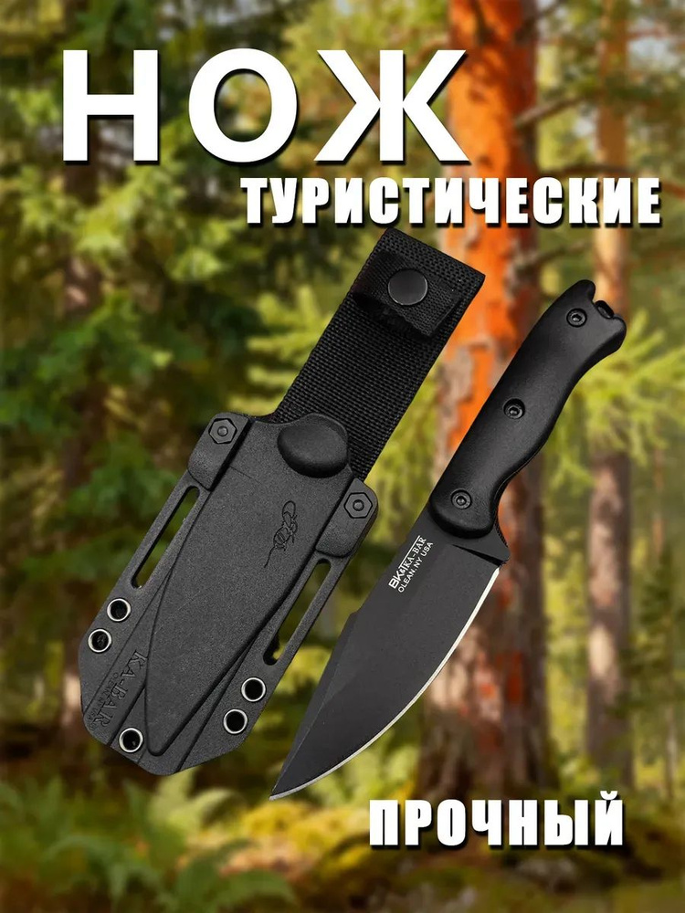 нож #1