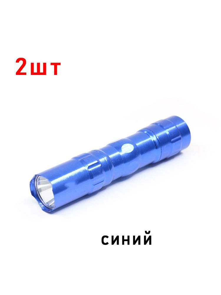Фонарь ручной #1
