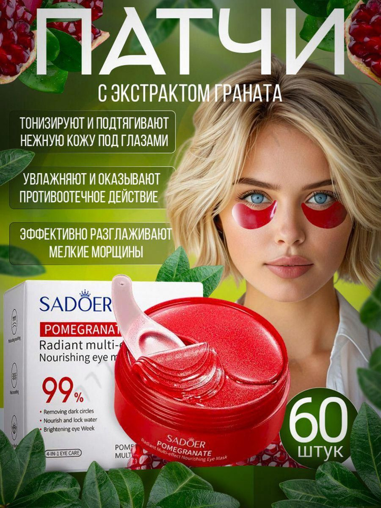 Патчи123 #1