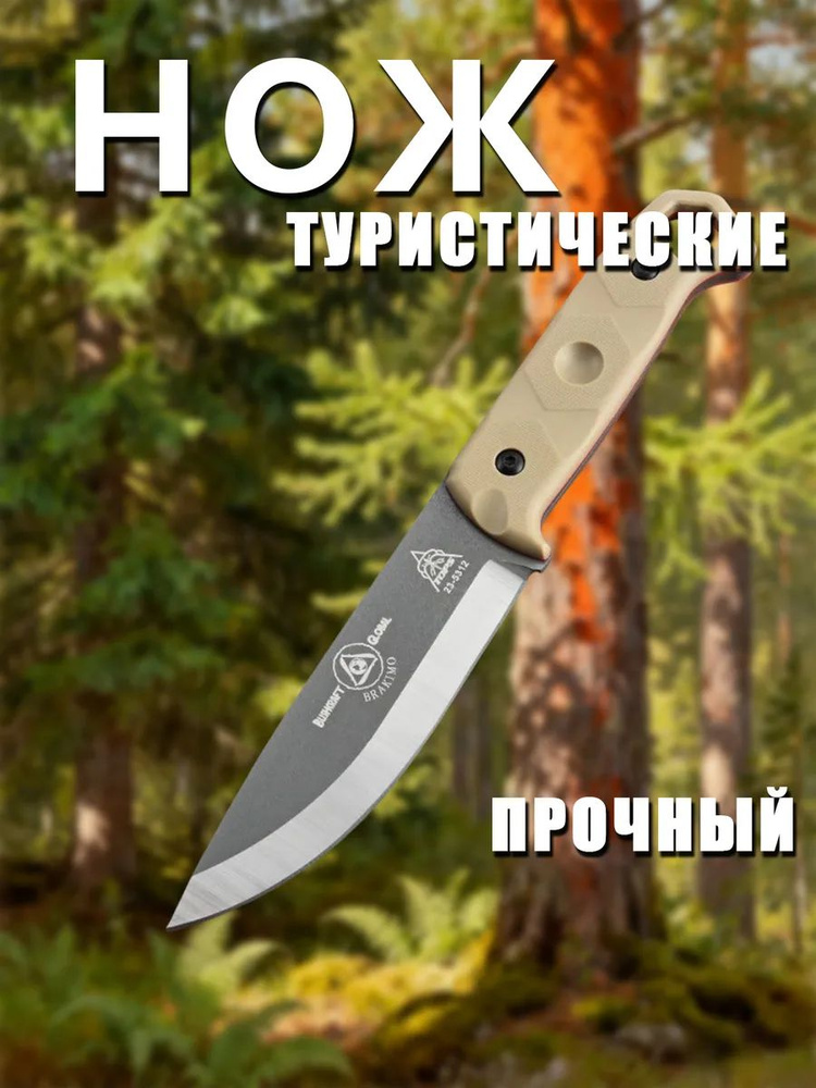нож #1