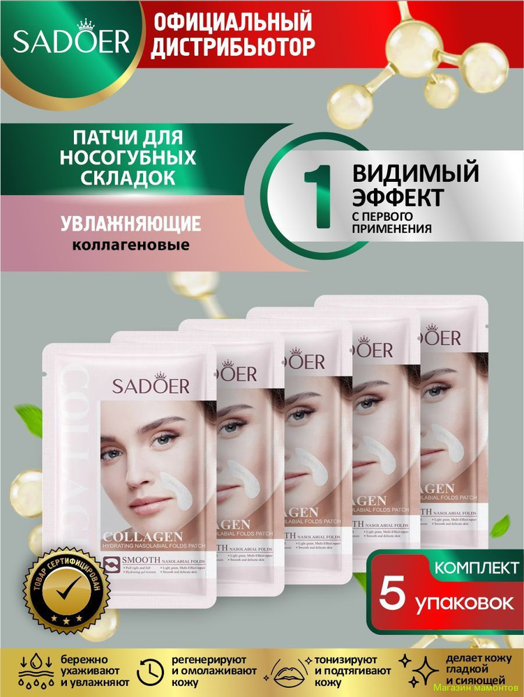 Патчи #1