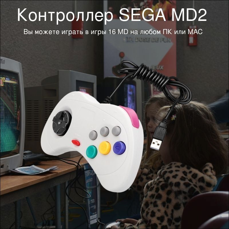 Геймпад для Windows #1