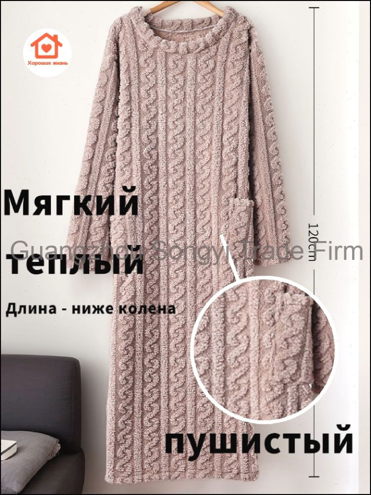 Халат #1