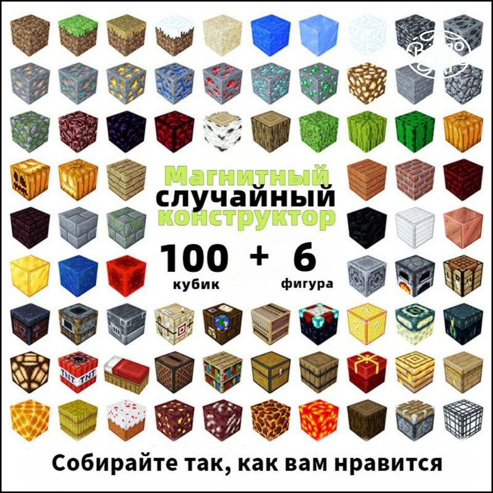 Неокуб #1