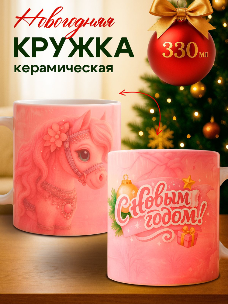 Кружка для чая для кофе #1