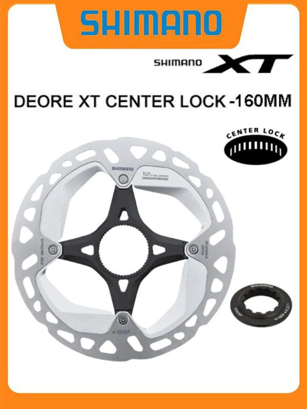 Shimano тормозной диск Shimano XT RT-MT800 160 мм CL (С внутренней