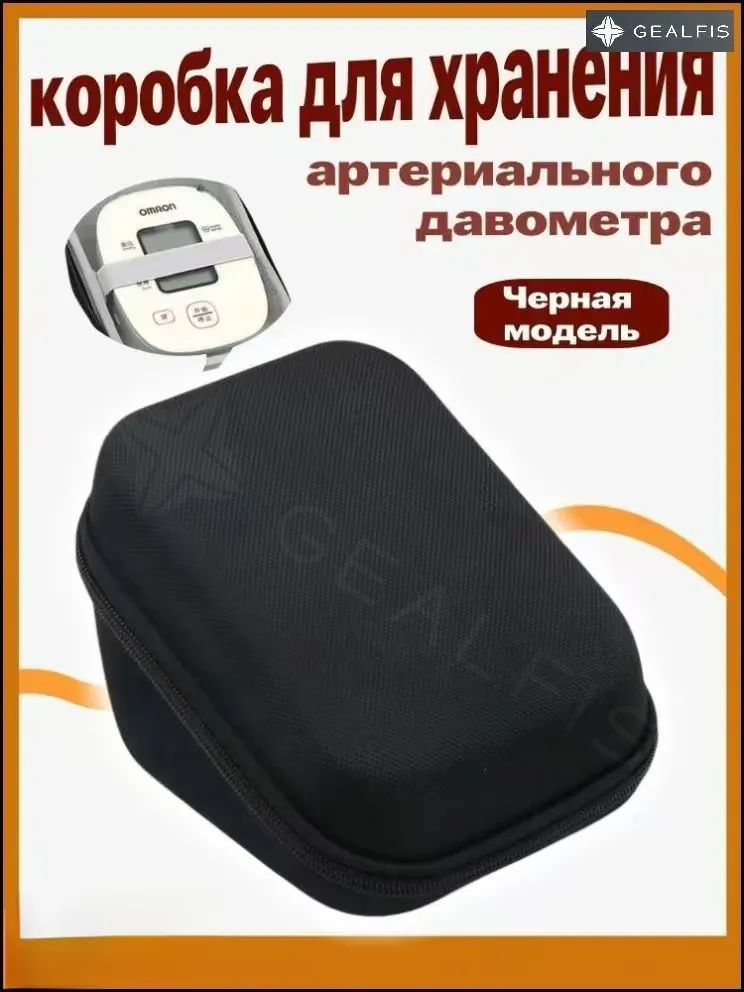 Кейс ударопрочный #1