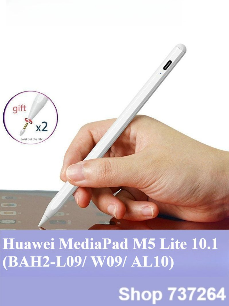 Huawei MediaPad M5 Lite 10.1 (BAH2-L09/ W09/ AL10), дюйма
