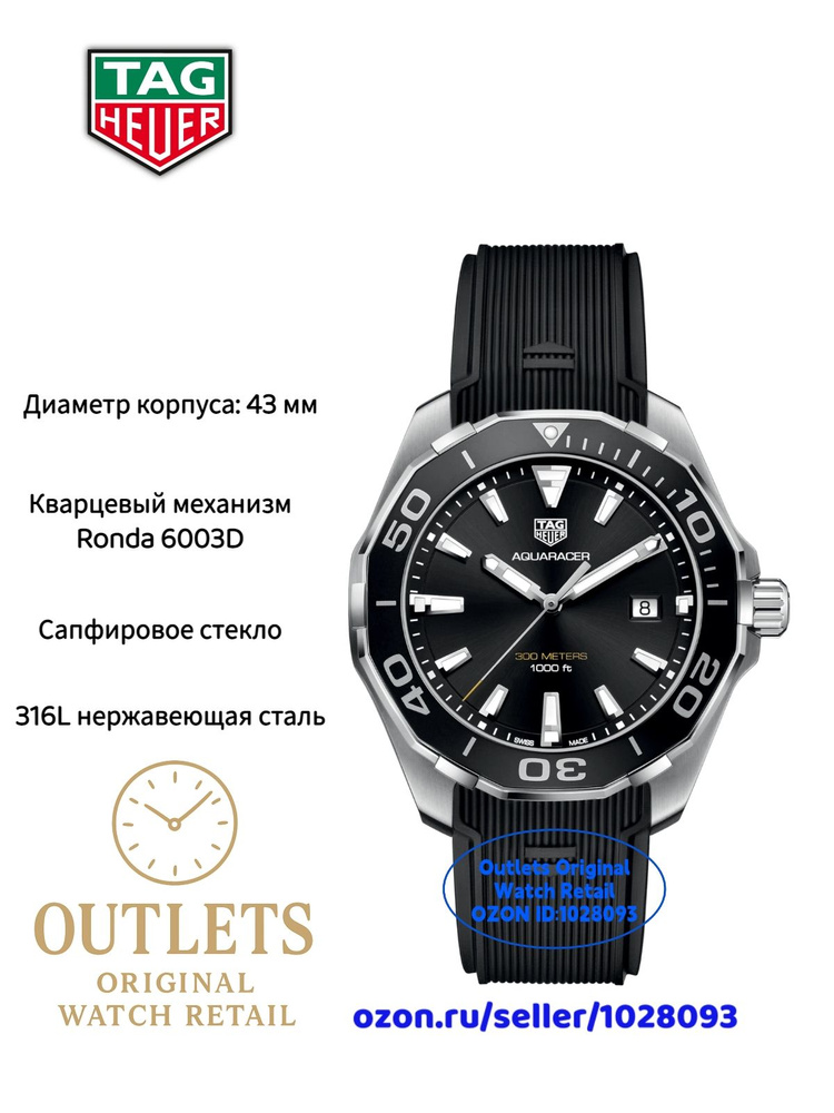 Tag Heuer Часы наручные Кварцевые Часы наручные мужские Aquaracer WAY101A.FT6141, дайверские с каучуковым #1