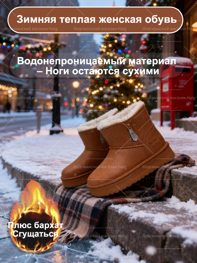 Сапоги рабочие #1