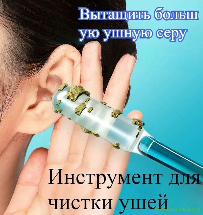 Ватные палочки #1