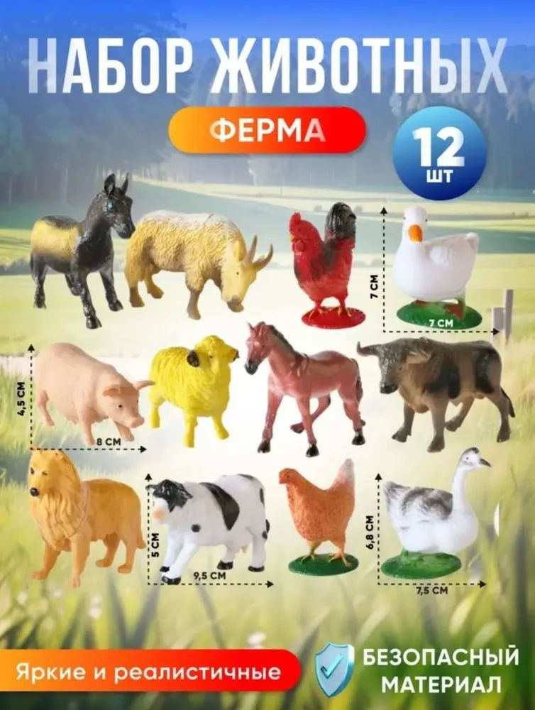 12