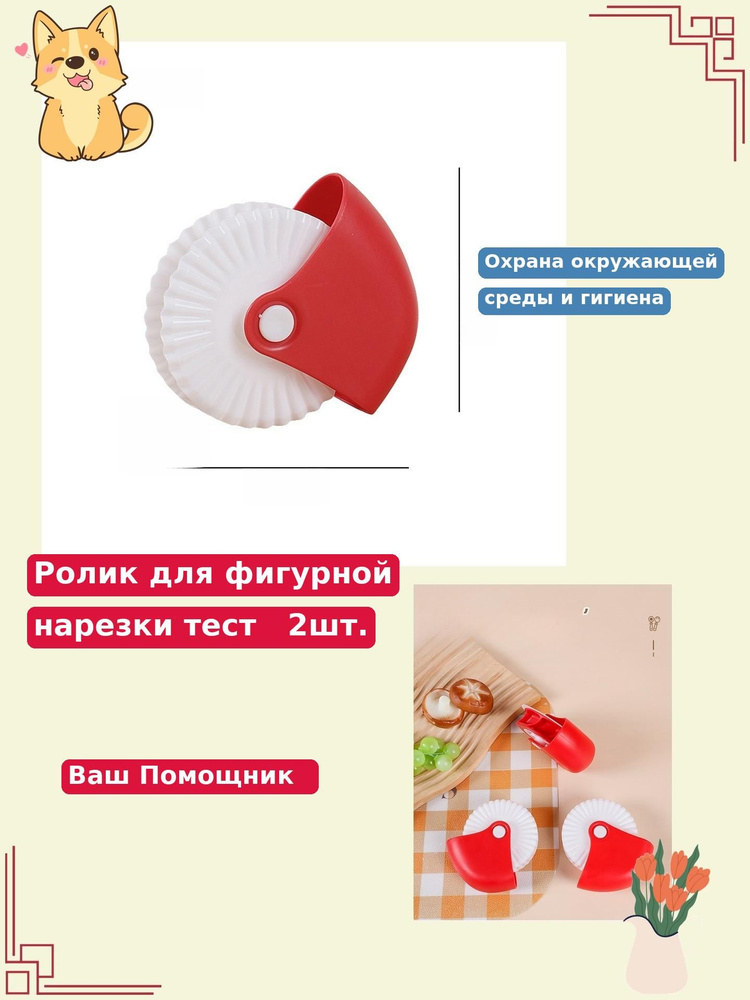Ролик для теста #1