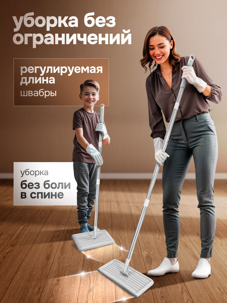 Швабра с отжимом и ведром для мытья полов, 8л #1