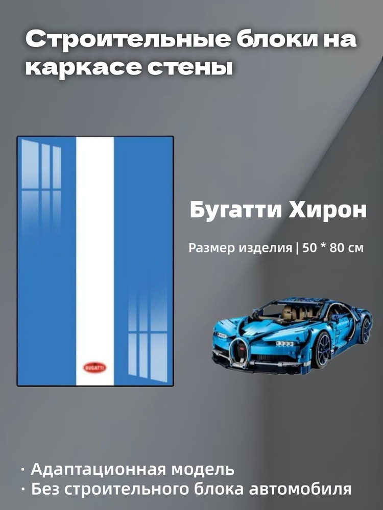 Постер, 80х50 см #1