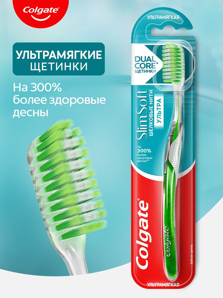 colgate