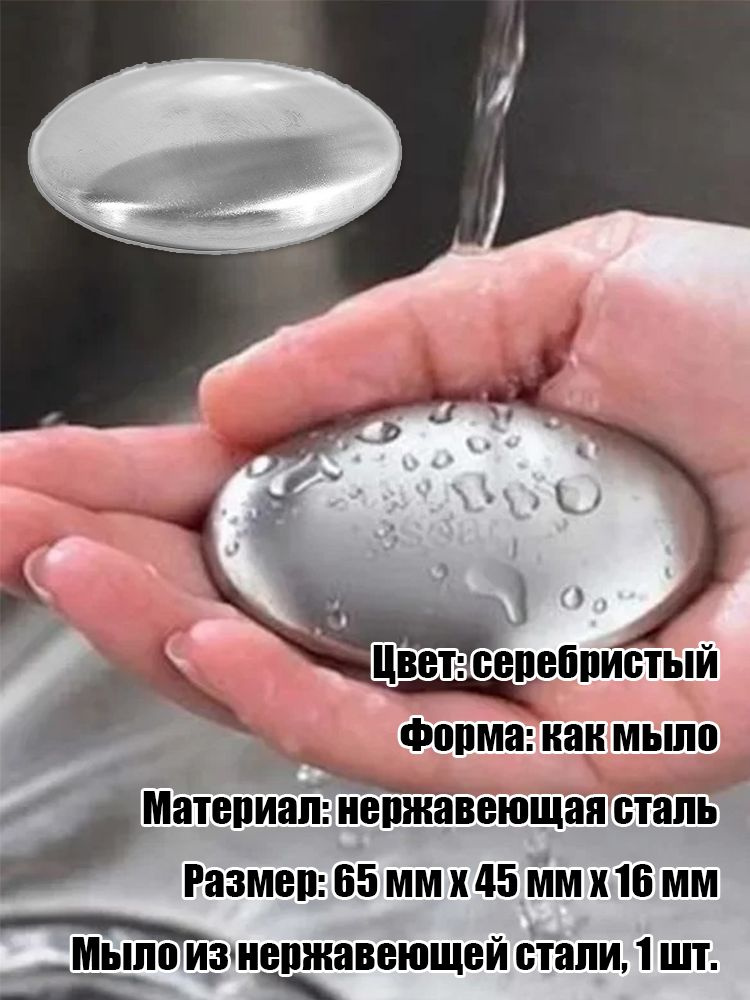 Твердое мыло #1