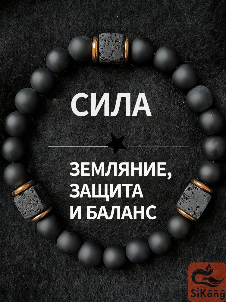 Браслет #1