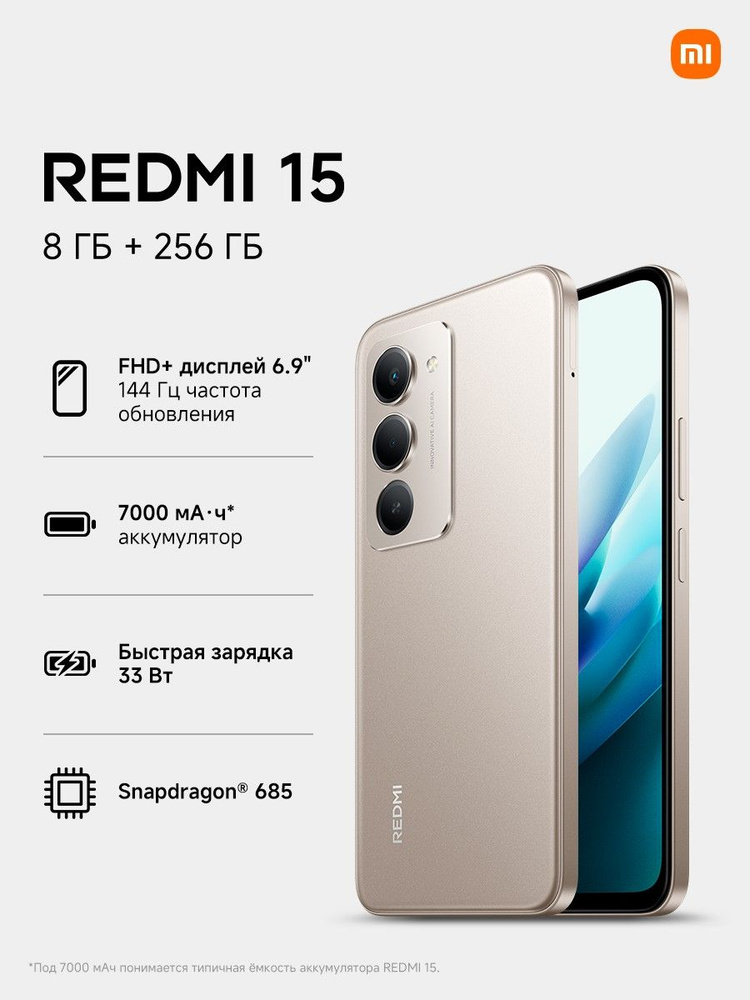 Xiaomi Смартфон Redmi 15 Ростест (EAC) 8/256 ГБ, Nano-SIM, серый #1
