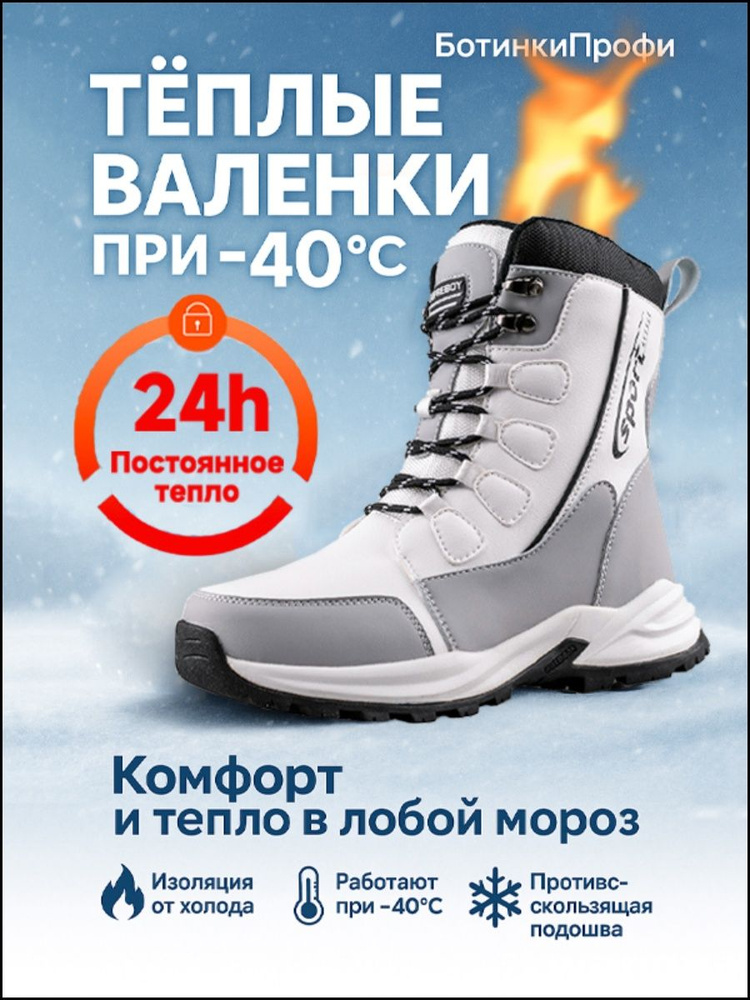 Ботинки #1