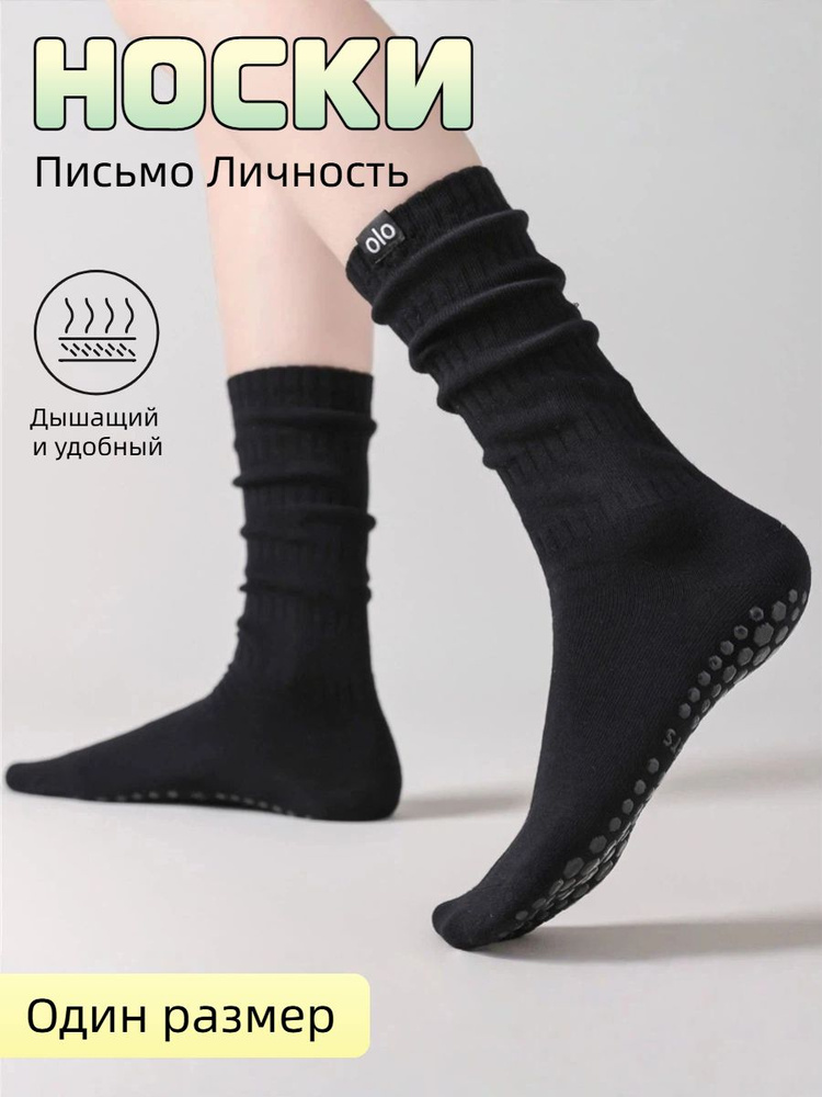 Носки Uniqlo женские, 1 пара #1