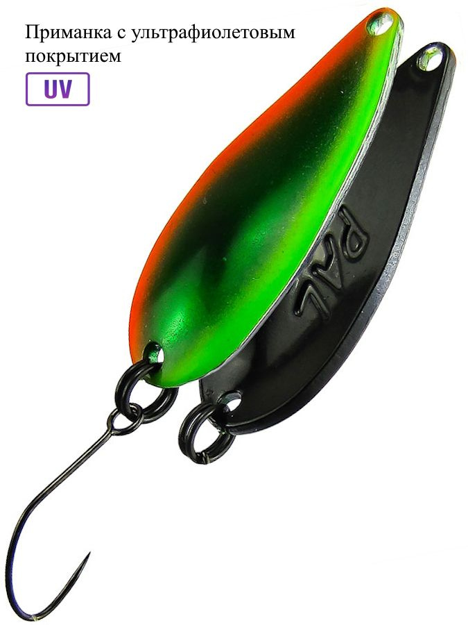 Блесна из латуни на форель, RB Pal Blade 2.5гр - 379 UV #1
