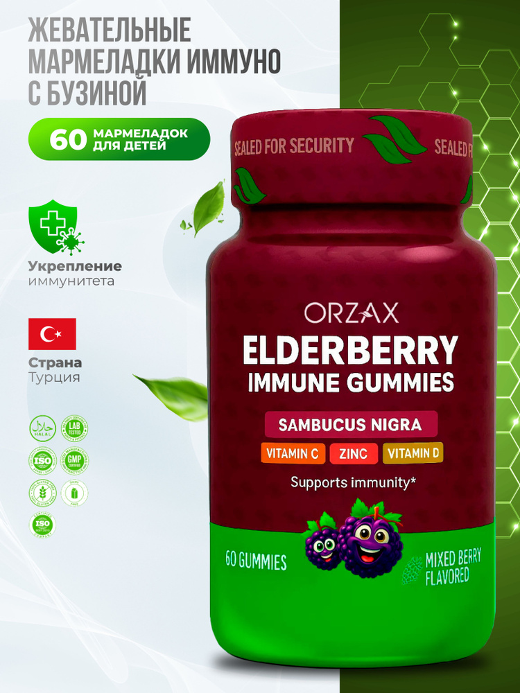ORZAX OZON orzax-ozon
