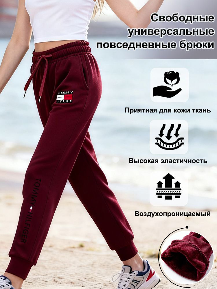 Брюки Tommy Hilfiger #1