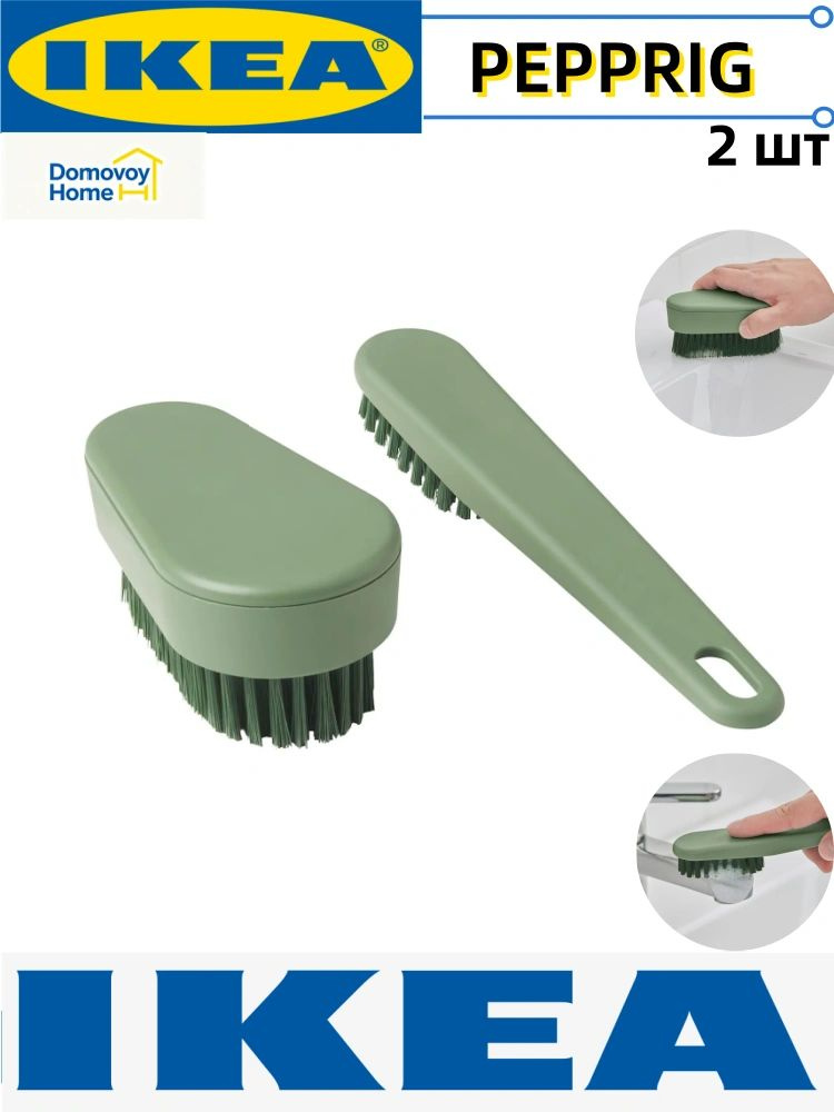 IKEA Стеклоочиститель #1