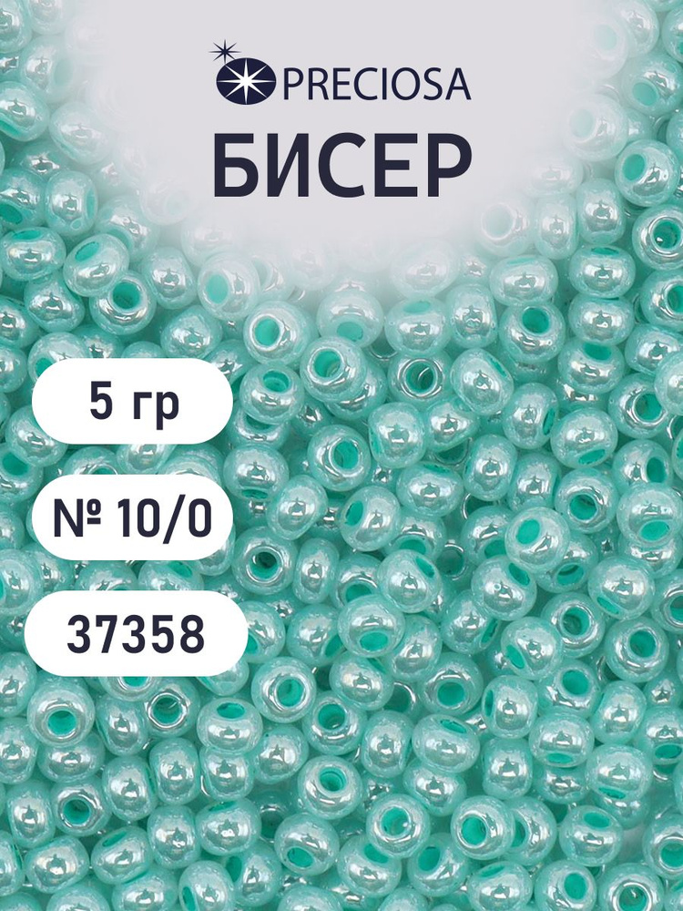 Бисер 10/0, 5 г, цвет № 37358, Preciosa #1