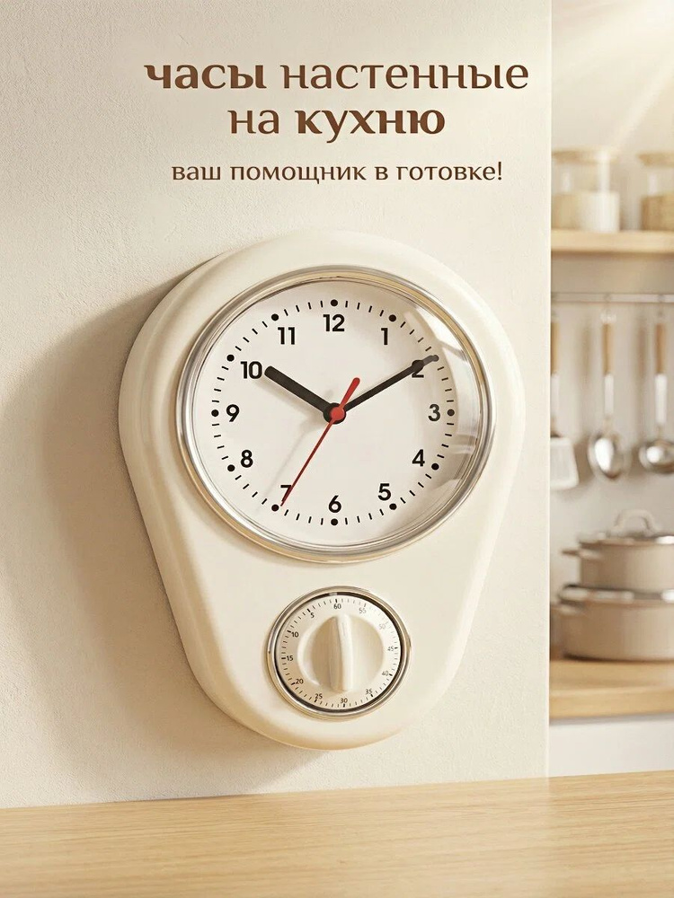Настенные часы "белое", 50 см х 16 см #1