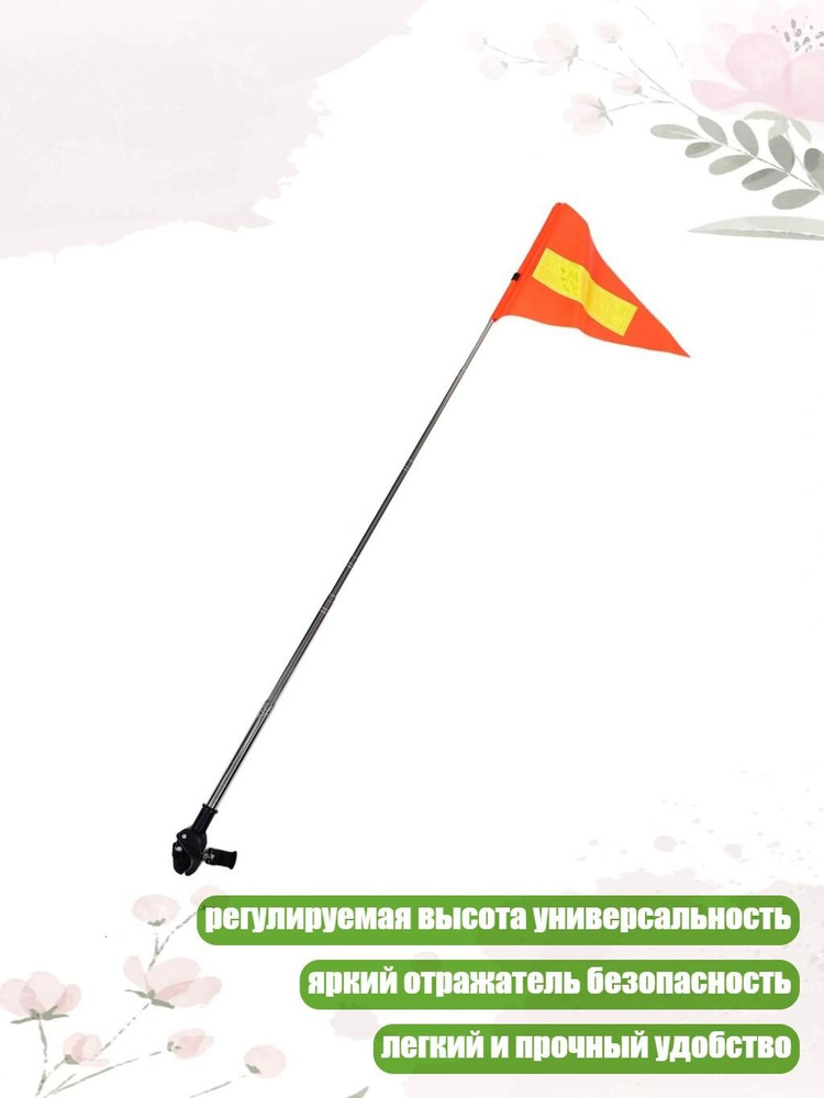 Судейский флаг #1