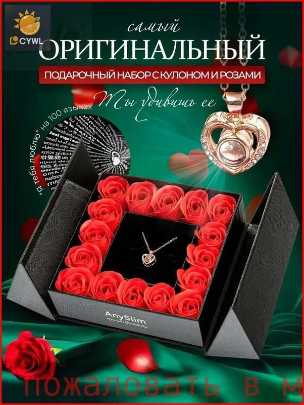 Сувенир #1