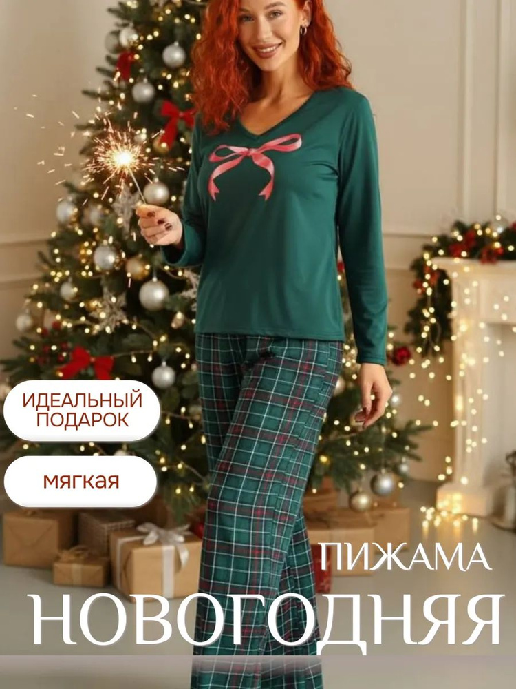 Пижама #1