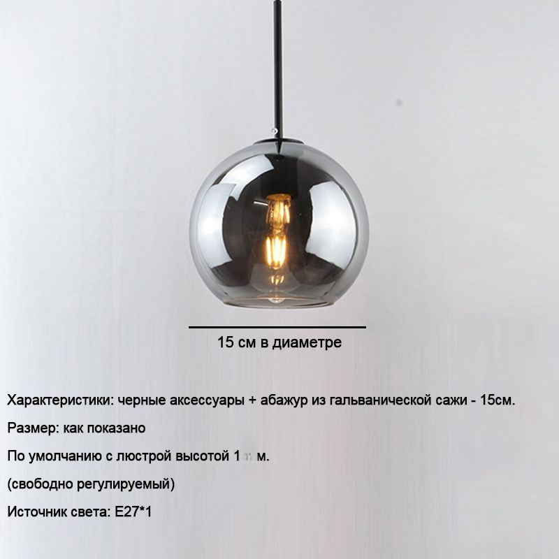 Люстра, E27, 15 Вт #1