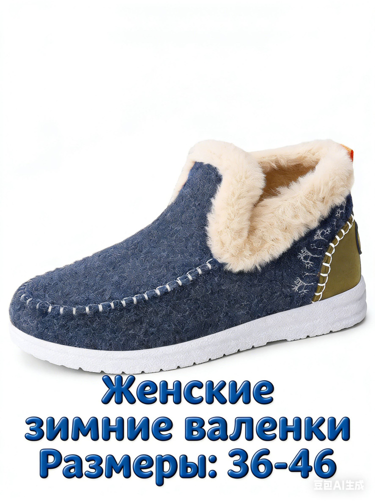 Ботинки #1