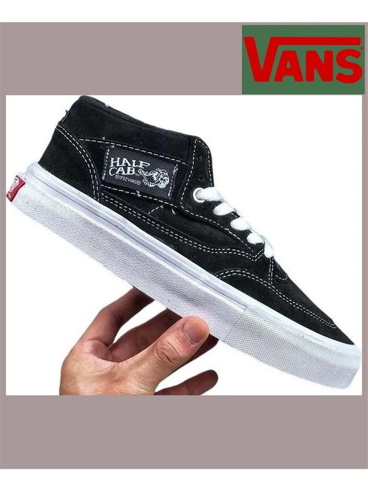 Кеды Vans Half Cab #1