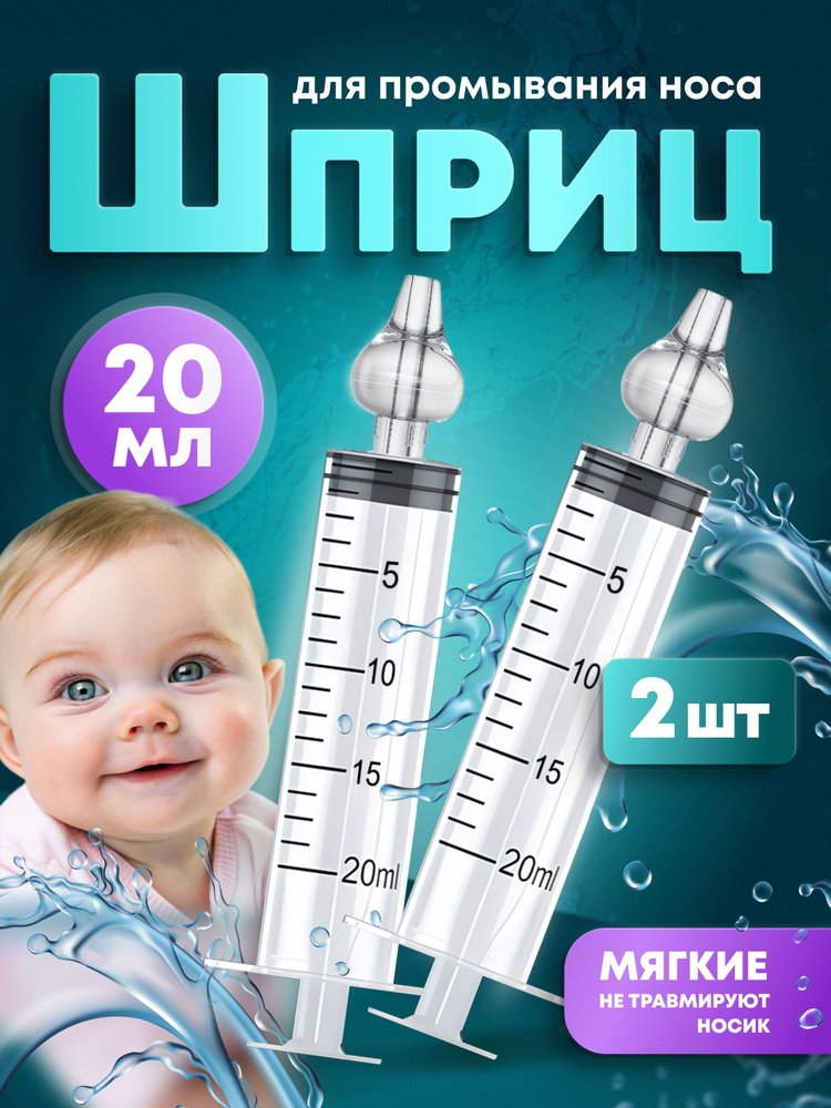 Профимед #1